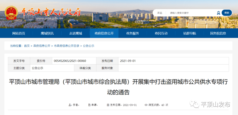 站群程序出售：抓住电商发展的新机遇