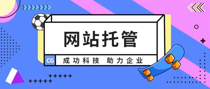 网站优化新趋势：站群模式解析