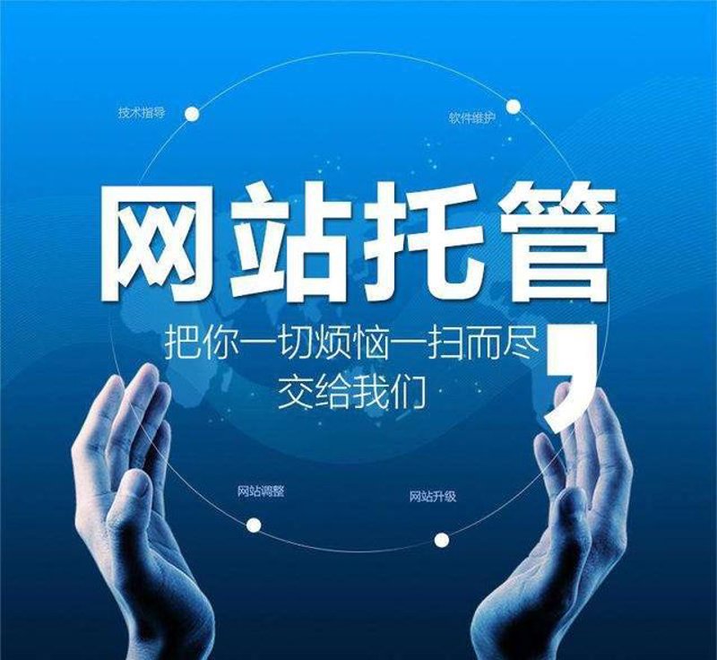 揭秘站群系统背后的秘密